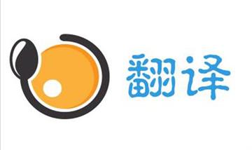 翻譯公司新動态：2019歐洲翻譯研究協會大會圓滿結束，成果豐碩。