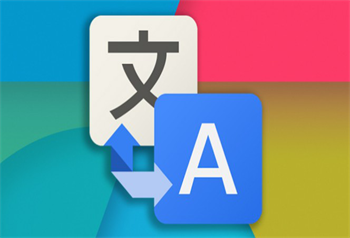 天津翻譯行業具體分幾種